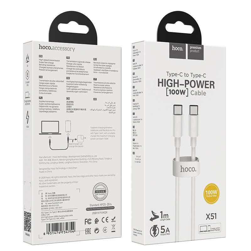 HOCO X51 Type-C to Type-C High-Power Cable